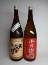 岐阜の日本酒　瑞浪ふるさと地酒セット（小左衛門・若葉）