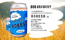 小山市の農作物を使ったHandMadeクラフトビール　８０８ブルワリー(360ml×6缶）【ポイント交換専用】
