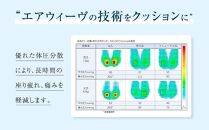 T087-NT エアウィーヴ 座 クッション ( 座布団 ざぶとん クッション エアウィーヴ 洗える 愛知県 大府市 エアウィーブ エアウィーヴ )