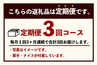 通年受付！ いつでもお届け【殻付き！】ブランド牡蠣づくし 3か月連続