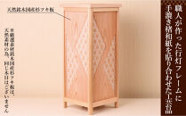 KND-450S-106&nbsp;レーザー角行灯「奏」&nbsp;麻の葉デザイン1／国産杉ツキ板／和紙貼り