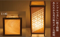 KND-450W-008&nbsp;レーザー角行灯「奏」&nbsp;重ね竜胆とゴマ柄デザイン1／桜ツキ板／楮和紙貼り