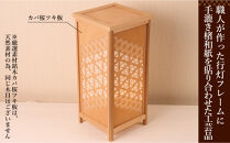 KND-450W-008&nbsp;レーザー角行灯「奏」&nbsp;重ね竜胆とゴマ柄デザイン1／桜ツキ板／楮和紙貼り