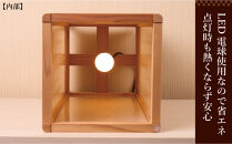 KND-450W-008&nbsp;レーザー角行灯「奏」&nbsp;重ね竜胆とゴマ柄デザイン1／桜ツキ板／楮和紙貼り