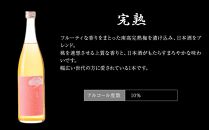 鶴梅　完熟・完熟にごり・柚子　720ml　3本セット