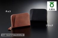 上質な質感「栃木レザーポケット財布」ブラック