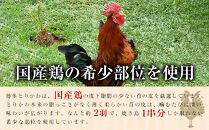 【お届け日指定可】博多本格とりかわ〈15本〉博多とりかわ長政&nbsp;鶏皮&nbsp;焼き鳥&nbsp;冷凍&nbsp;やきとりお取り寄せグルメ&nbsp;福岡&nbsp;お土産&nbsp;焼鳥&nbsp;鳥皮&nbsp;とりかわ&nbsp;とり皮&nbsp;グルメ&nbsp;鳥皮串&nbsp;ギフト&nbsp;肉&nbsp;惣菜&nbsp;おつまみ&nbsp;冷凍食品&nbsp;博多グルメ&nbsp;福岡県&nbsp;福岡市&nbsp;九州グルメ