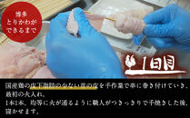 【お届け日指定可】博多本格とりかわ〈15本〉博多とりかわ長政&nbsp;鶏皮&nbsp;焼き鳥&nbsp;冷凍&nbsp;やきとりお取り寄せグルメ&nbsp;福岡&nbsp;お土産&nbsp;焼鳥&nbsp;鳥皮&nbsp;とりかわ&nbsp;とり皮&nbsp;グルメ&nbsp;鳥皮串&nbsp;ギフト&nbsp;肉&nbsp;惣菜&nbsp;おつまみ&nbsp;冷凍食品&nbsp;博多グルメ&nbsp;福岡県&nbsp;福岡市&nbsp;九州グルメ