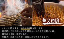 【お届け日指定可】博多本格とりかわ〈15本〉博多とりかわ長政&nbsp;鶏皮&nbsp;焼き鳥&nbsp;冷凍&nbsp;やきとりお取り寄せグルメ&nbsp;福岡&nbsp;お土産&nbsp;焼鳥&nbsp;鳥皮&nbsp;とりかわ&nbsp;とり皮&nbsp;グルメ&nbsp;鳥皮串&nbsp;ギフト&nbsp;肉&nbsp;惣菜&nbsp;おつまみ&nbsp;冷凍食品&nbsp;博多グルメ&nbsp;福岡県&nbsp;福岡市&nbsp;九州グルメ