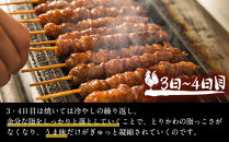 【お届け日指定可】博多本格とりかわ〈15本〉博多とりかわ長政&nbsp;鶏皮&nbsp;焼き鳥&nbsp;冷凍&nbsp;やきとりお取り寄せグルメ&nbsp;福岡&nbsp;お土産&nbsp;焼鳥&nbsp;鳥皮&nbsp;とりかわ&nbsp;とり皮&nbsp;グルメ&nbsp;鳥皮串&nbsp;ギフト&nbsp;肉&nbsp;惣菜&nbsp;おつまみ&nbsp;冷凍食品&nbsp;博多グルメ&nbsp;福岡県&nbsp;福岡市&nbsp;九州グルメ