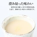 ＜こうじや里村＞お米と米麹でつくったあまざけ 1ケース（125ml×30本）