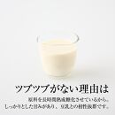 ＜こうじや里村＞お米と米麹でつくったあまざけ 1ケース（125ml×30本）