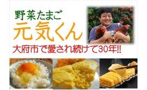 卵に味の違いが！？ 家族団らんの話題に新鮮たまごの食べ比べセット（10個×3種類）