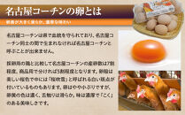 卵に味の違いが！？ 家族団らんの話題に新鮮たまごの食べ比べセット（10個×3種類）