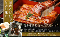 【極上三河一色産】うなぎ蒲焼&nbsp;2尾（名古屋の名店「熱田蓬莱軒」&nbsp;直伝）