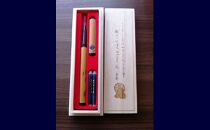 松本紙店オリジナル宣長筆ペン