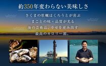 【加熱用】宮島が育んだ生かき（殻付き）15個【冷蔵】