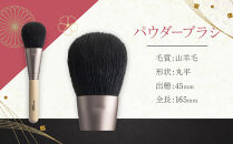 化粧筆　晃祐堂　「凛」3本セット