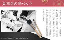 化粧筆　晃祐堂　「凛」2本セット