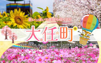 ＜道の駅おおとう桜街道さくら館＞大浴場回数券11枚綴り【温泉&nbsp;温泉施設&nbsp;回数券&nbsp;道の駅&nbsp;入浴&nbsp;日帰り入浴&nbsp;人気&nbsp;レジャー&nbsp;お出かけ&nbsp;旅行&nbsp;旅&nbsp;癒し&nbsp;福岡県&nbsp;大任町&nbsp;C005】