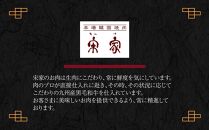 Ａ５等級博多和牛ステーキ 500ｇ（250g×2枚）【牛肉 肉 博多和牛 和牛 ステーキ 黒毛和牛 A5 国産 福岡 九州 博多 福岡県 大任町 H008】