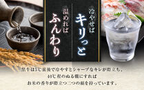 純米酒&nbsp;黒牛&nbsp;名手酒造&nbsp;一升瓶2本