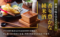 純米酒&nbsp;黒牛&nbsp;名手酒造&nbsp;一升瓶2本