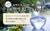 純米酒&nbsp;黒牛&nbsp;名手酒造&nbsp;一升瓶2本