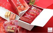 佐伯市菓子組合が共同開発した佐伯の洋菓子新銘菓『佐伯藩・菊姫物語』（10個入）