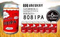 小山市の農作物を使ったHandMadeクラフトビール　８０８ブルワリー　８０８ＩＰＡ(360ml×6缶）