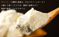 【北海道直送！】濃厚ヨーグルト5個・チーズケーキセット【ポイント交換専用】