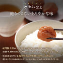 つぶれ梅&nbsp;2種セット&nbsp;極上漬＆はちみつ梅&nbsp;300g×2&nbsp;［Kn13］