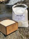 矢野川のお米　ヒノヒカリ玄米5kg