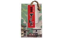創業140年&nbsp;のどにいちばん&nbsp;黒あめ&nbsp;那智黒セット（幸）