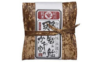 創業140年&nbsp;のどにいちばん&nbsp;黒あめ&nbsp;那智黒セット（幸）