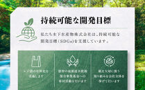 紀州勝浦港満足セット「もちもちまぐろ」３人前