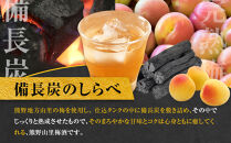 和歌山&nbsp;じゃばら&nbsp;うめ酒&nbsp;と&nbsp;熊野山里梅酒「備長炭のしらべ」720ml×2本