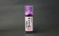 野尻醤油醸造元　丸大豆・さしみ醤油セット(1)