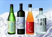 「鶴齢の梅酒」と「八海山の梅酒」とそれぞれのお酒セット