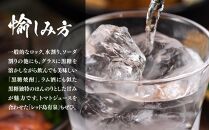 黒糖焼酎「島有泉」ウコンセット