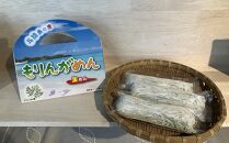 もりんがめん（3束）＆モリンガ茶（15包）セット