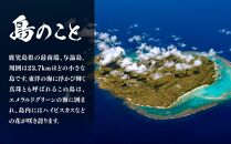 ヨロンの島水と杜氏が造る★奄美黒糖焼酎 島有泉セット