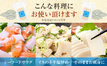 ヨロン島特産☆あま～いソデイカ&nbsp;3kgセット