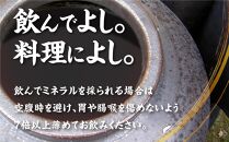 伝統よろん島きび酢 200ml　3本セット