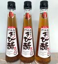 伝統よろん島きび酢 200ml　3本セット