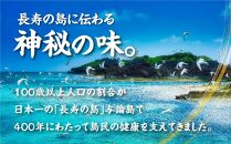 伝統よろん島きび酢 200ｍｌ×4本　星砂よろん島きび酢 200ｍｌ×2本　セット