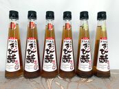 伝統よろん島きび酢 200ｍｌ×4本　星砂よろん島きび酢 200ｍｌ×2本　セット