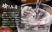 【ギフト用】ヨロン島銘酒「島有泉」300ml×6本セット