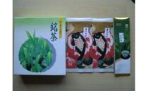 E004-NT　高級煎茶2本と高級抹茶入玄米茶セット