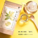 D006-NT　菊芋茶セット